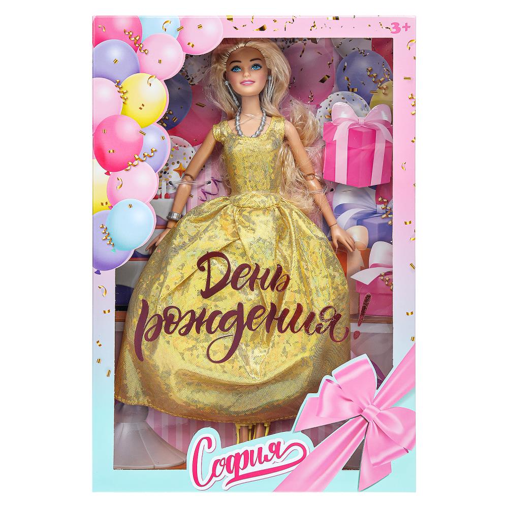 Кукла 29 см. модница София, шарнирная Карапуз 66001-HB3-S-BB