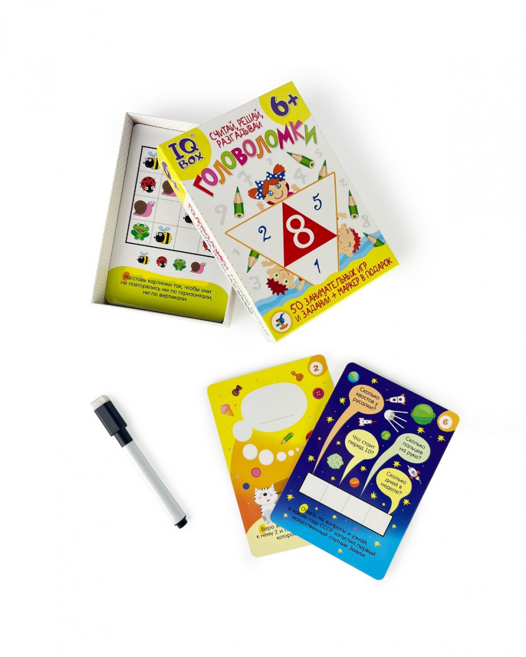 Дрофа Головоломки. Считай, решай, разгадывай 4395