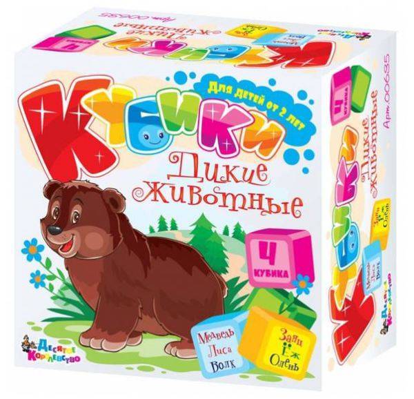 Кубики "Дикие животные" 4 шт Десятое Королевство 00635ДК