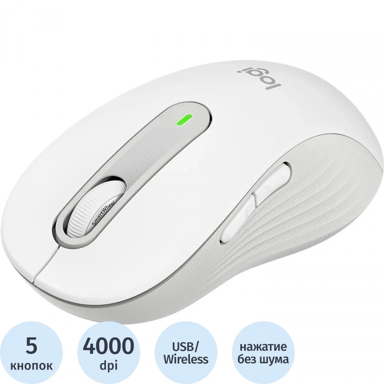 Мышь компьют. Logitech Signature M650L OFF-WHITE-BT-M650 L (910-006238) 2326111