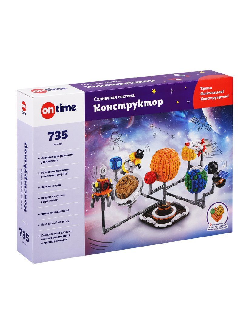 УЦЕНКА! Конструктор ТМ "ON TIME "Солнечная система" ON TIME 45217