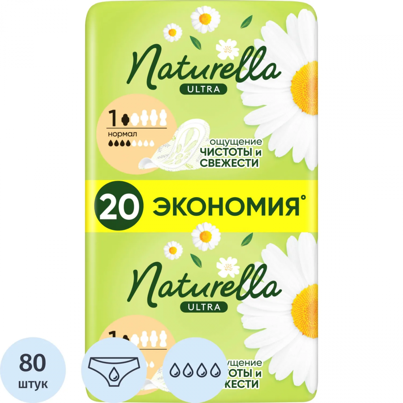 Прокладки Naturella Ultra Нормал гигиенические 80шт/уп 2404108