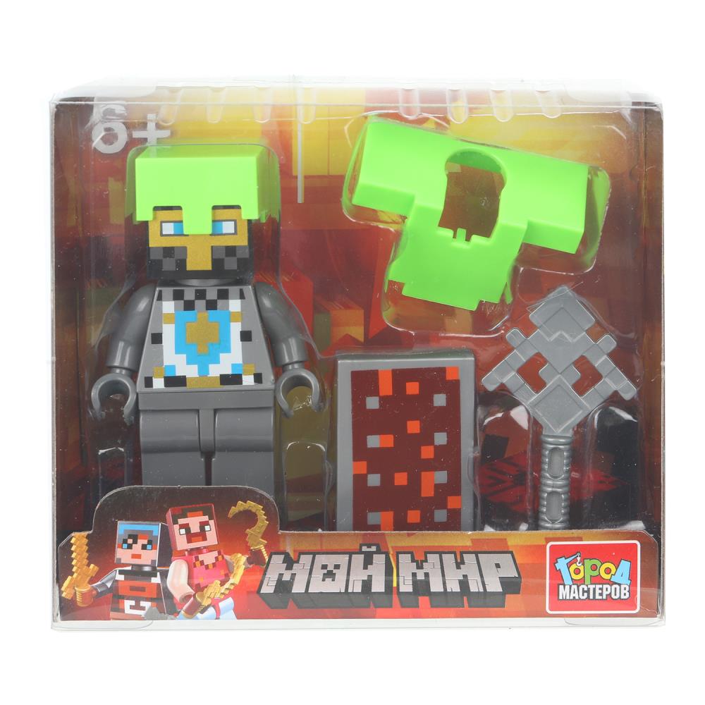 Фигурка "Мой мир" с аксессуарами, для конструктора Город Мастеров 18113-XU (120)