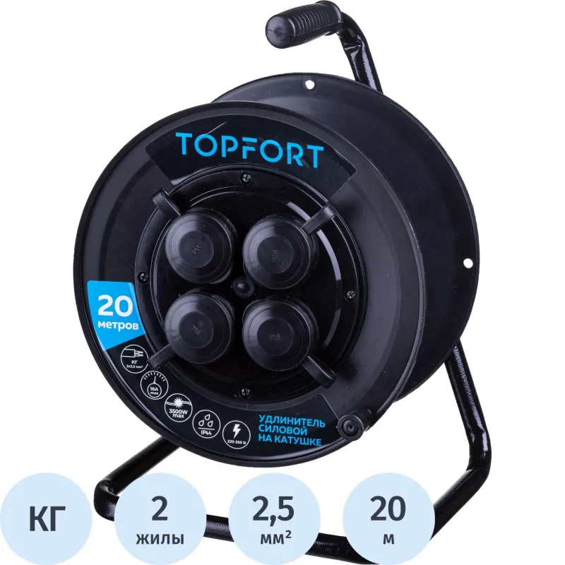 Удлинитель Topfort пласт. КГ 2x2,5 кв.мм 20м 16А 4 гнезда б/з.с/загл.IP44 1959695