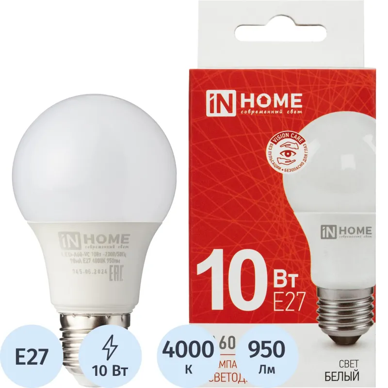 Лампа светодиодная LED-A60-VC 10Вт 230В Е27 4000К 950Лм IN HOME 2183525 4690612020211