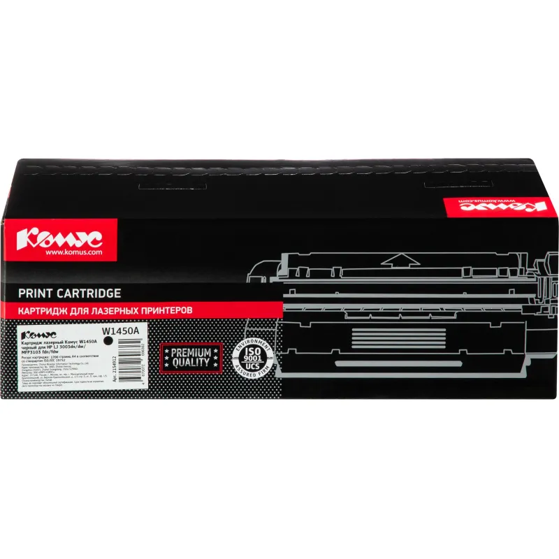 Картридж лазерный Комус W1450A чер. для HP LJ 3003dn/dw/ MFP3103 fdn/fdw 2154912
