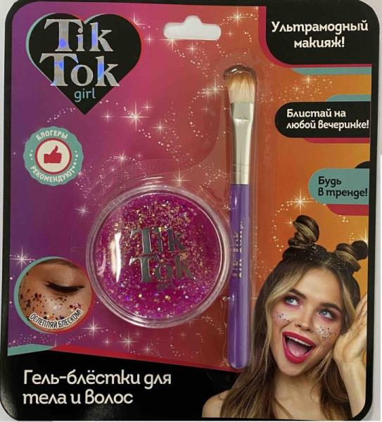 Косметика гель-блёскти для тела и волос розовые TikTok Girl GG77438TTG