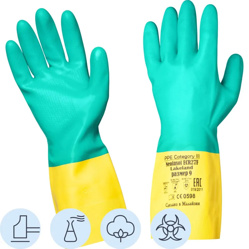 Перчатки защитные неопрен/латекс Lakeland Neolasol ECR27F цв.желт/син р.9 2058834 неопрен/латекс Neolasol ECR27F