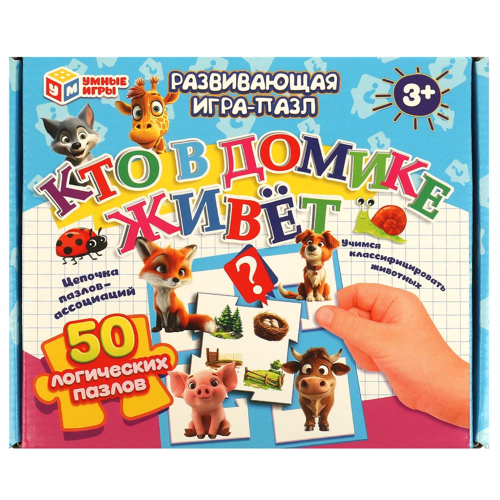 Развивающая игра-пазл "Кто в домике живёт?" УМка 4660254450875