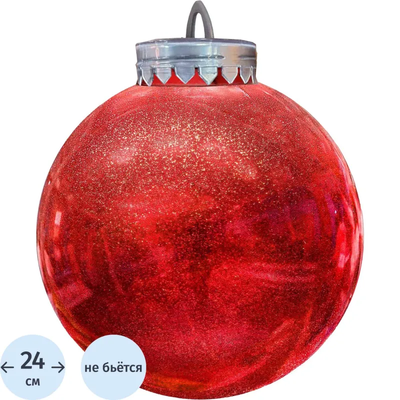 Шар 240мм, с глиттером лакированный (красный) 513434 BigDecor 2109676