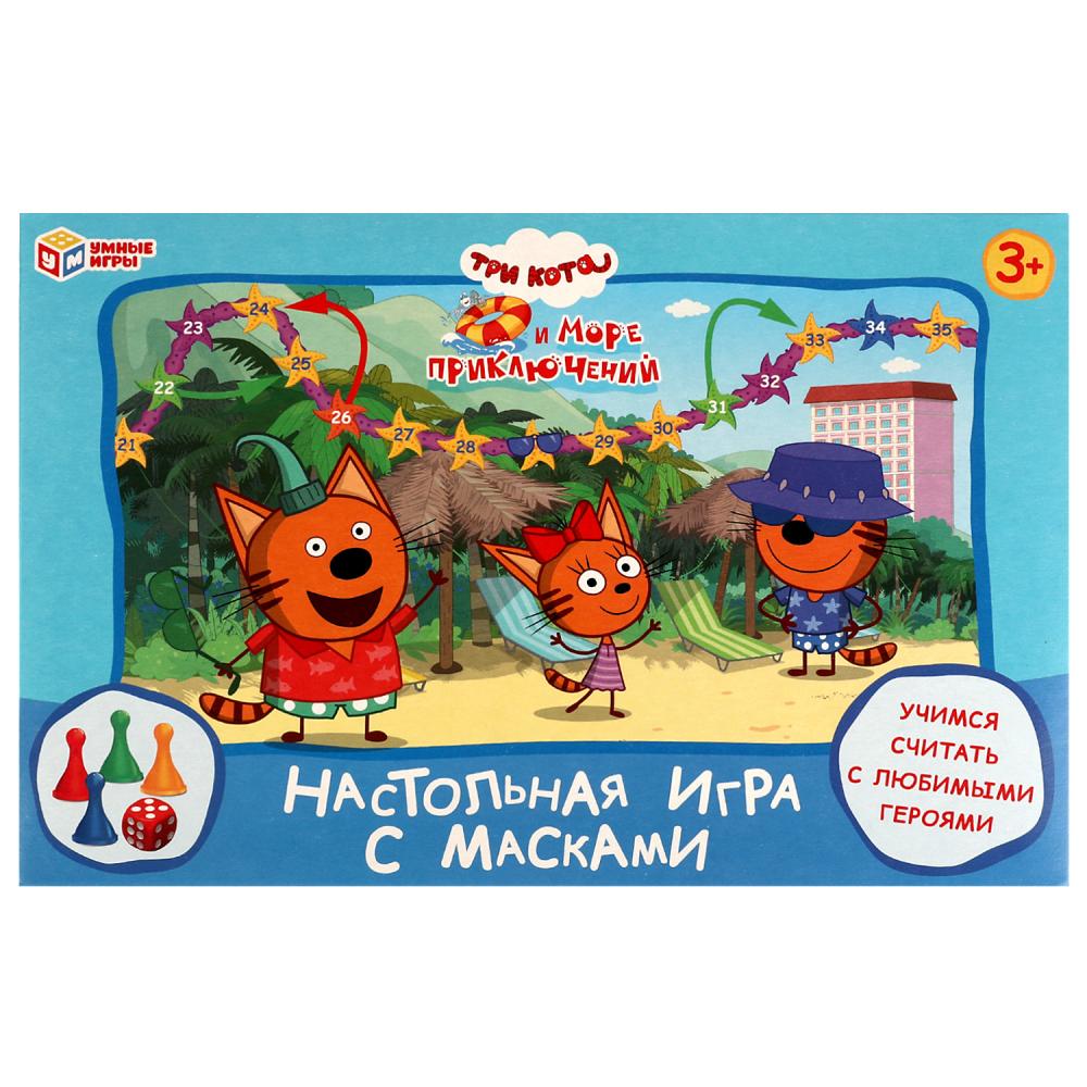 Настольная игра с масками Три Кота и море приключений Умные игры 4680107940872