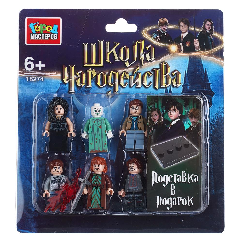 Фигурки для конструктора Школа чародейства - 6 шт. Город Мастеров 18274-YD