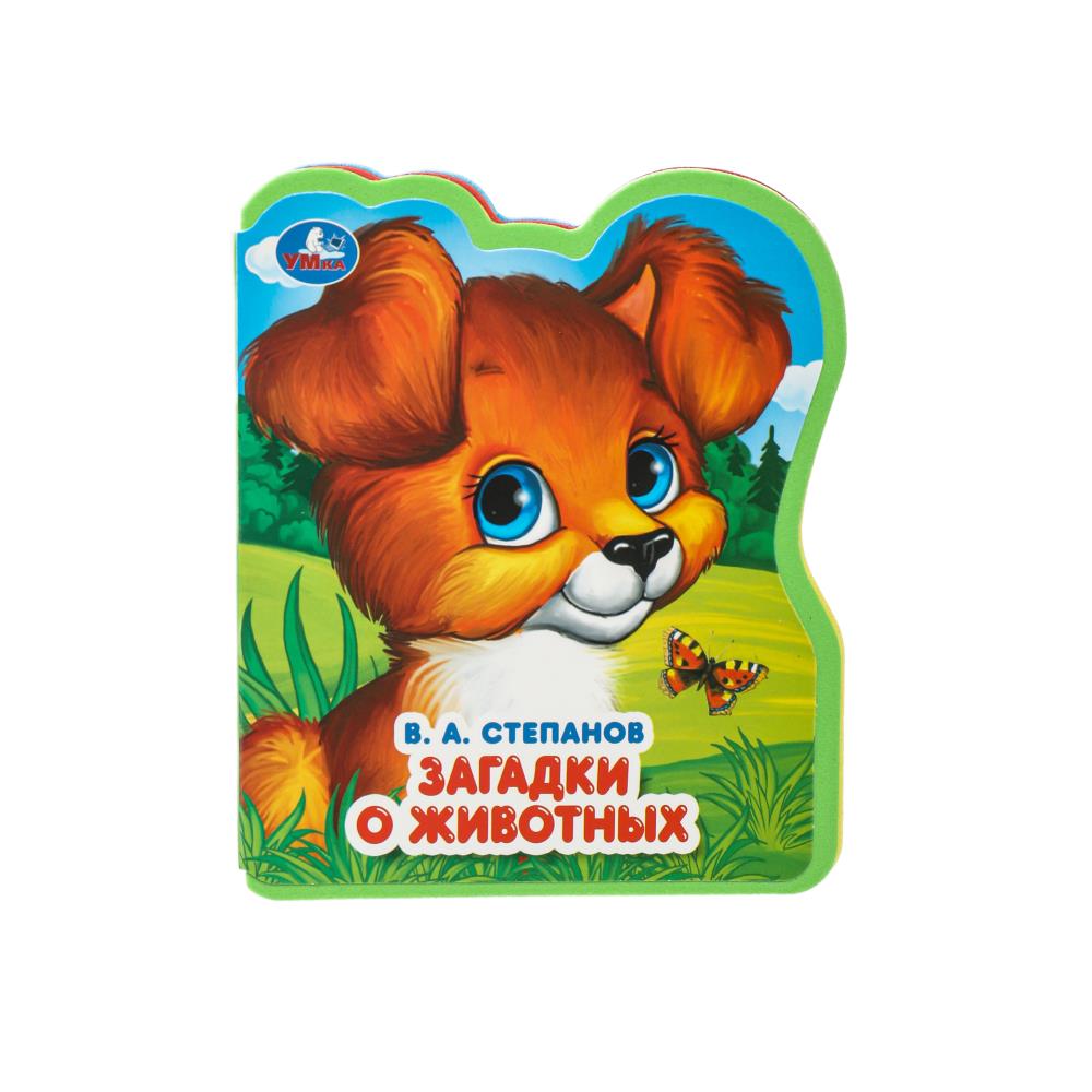Книга Эва "Загадки о животных", Степанов В.А. 11 см. 4 стр. УМка 9785506090861