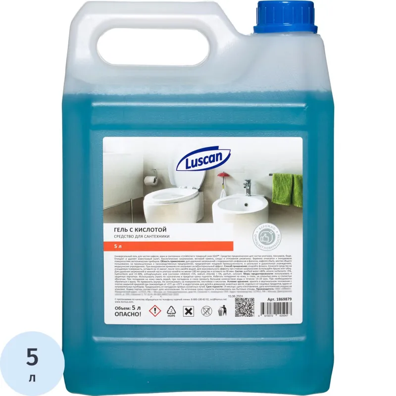 Средство для сантехники Luscan гель с кислотой 5 л 1869879