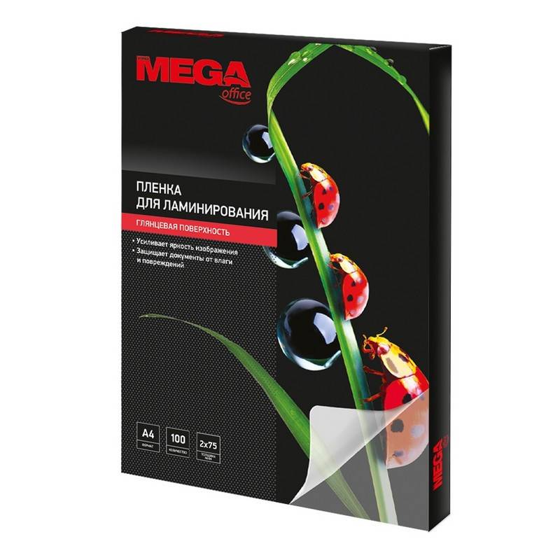Пленка для ламинирования Promega office 303x216 мм (А4) глянцевая (100 штук в уп) 254700