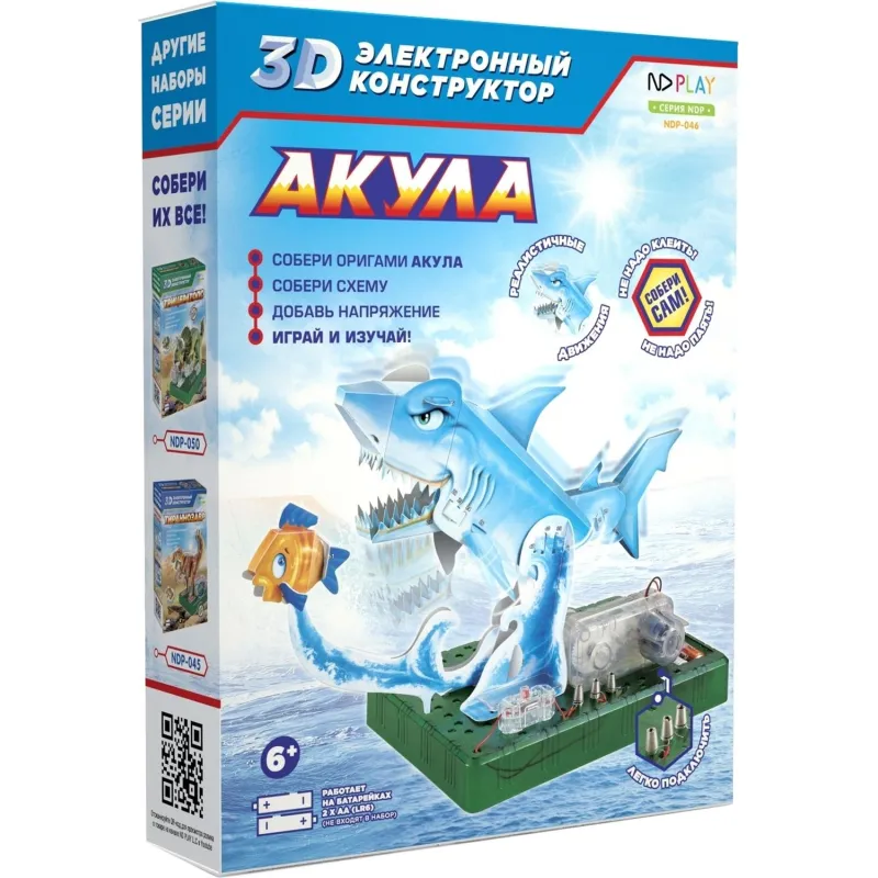 Конструктор ND PLAY электронный 3D-конструктор Акула 277387 NDP-046 2168703