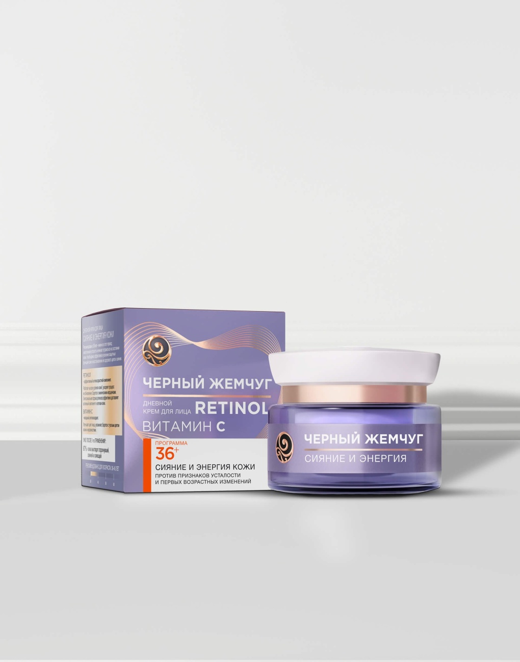 Крем для лица Черный Жемчуг дневной Программа от 36 лет 50мл 4600702086720
