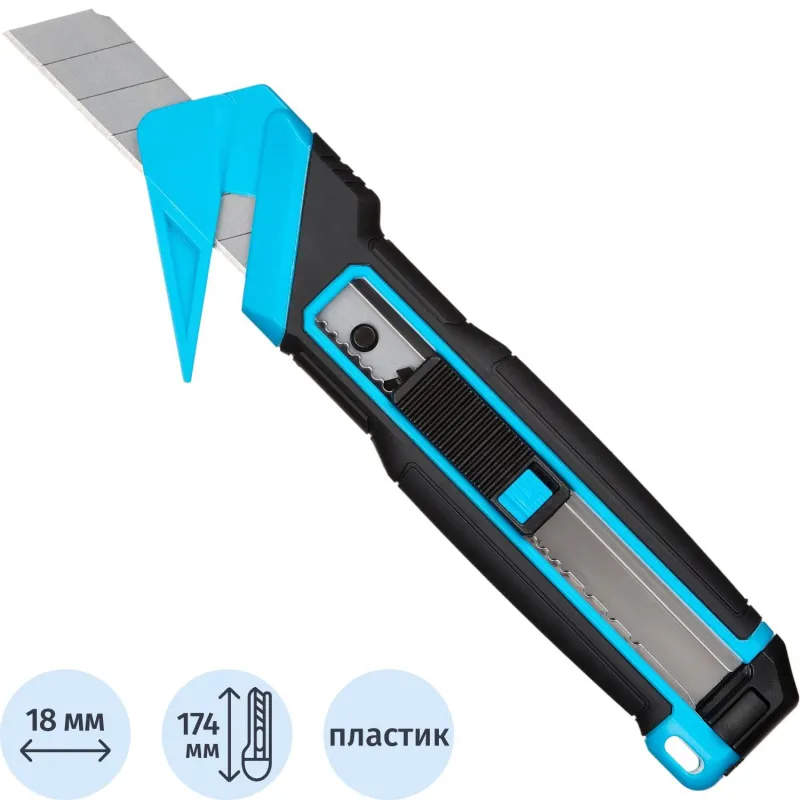 Нож универсальный мультифункц. TOPFORT 18мм блок.сист.ABS+TPR,2 зап.лезв 1958449 SX9022