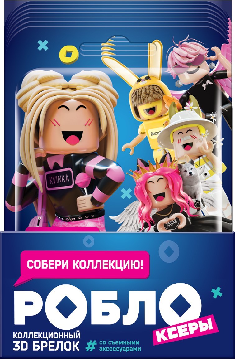 Фигурка SBOX коллекционная РОБЛОКСЕРЫ УТ74925