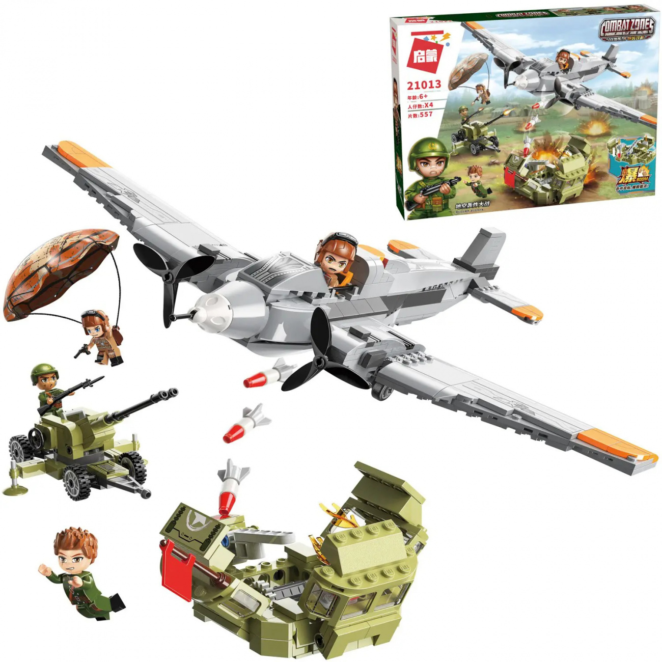 Конструктор Qman серия Combat Zone Вражеский воздушный налет 557 деталей 21013q