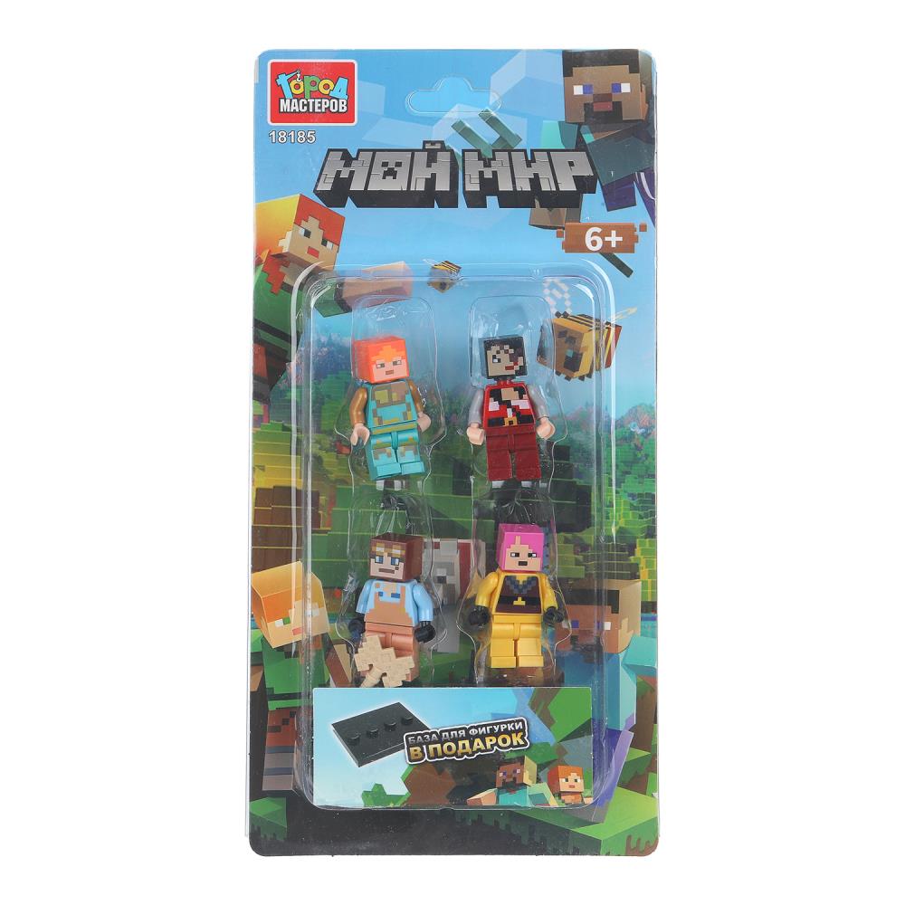 Конструктор фигурки "Мой мир" - 4 шт. (персонажи) Город Мастеров 18185-CY