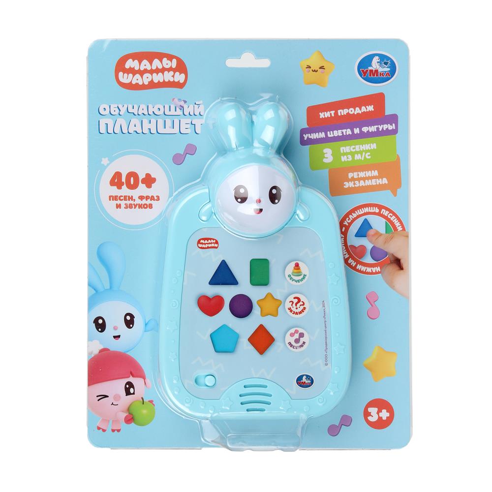 Обучающий планшет 40+ песен, фраз и звуков Малышарики Умка HT1504-R