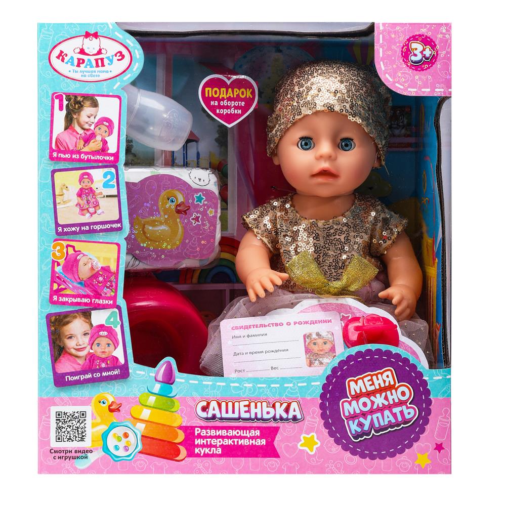 Пупс, 30 см. пьет, писает, закрывает глазки, 4 аксессуара Карапуз Y30HDS-NS-DRESS-24-RU