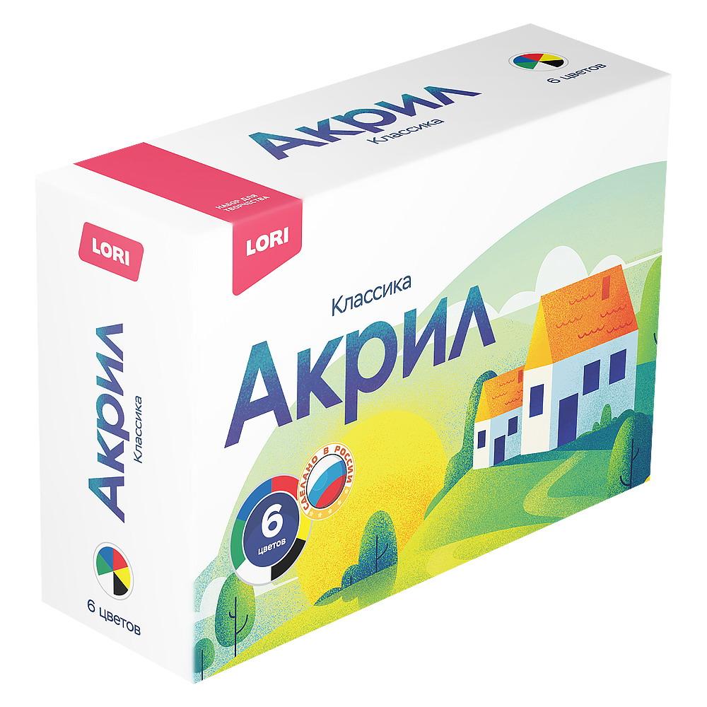 Краски акриловые LORI Классика 6 цветов по 20 мл Акрк-001