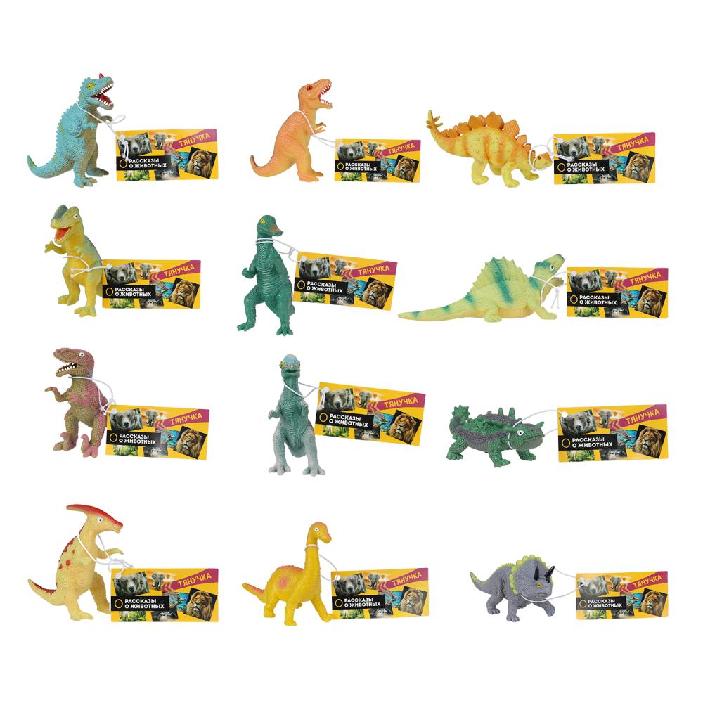 Игрушки пластизоль тянучки "Динозавры" (в асс) Играем Вместе A044P-R