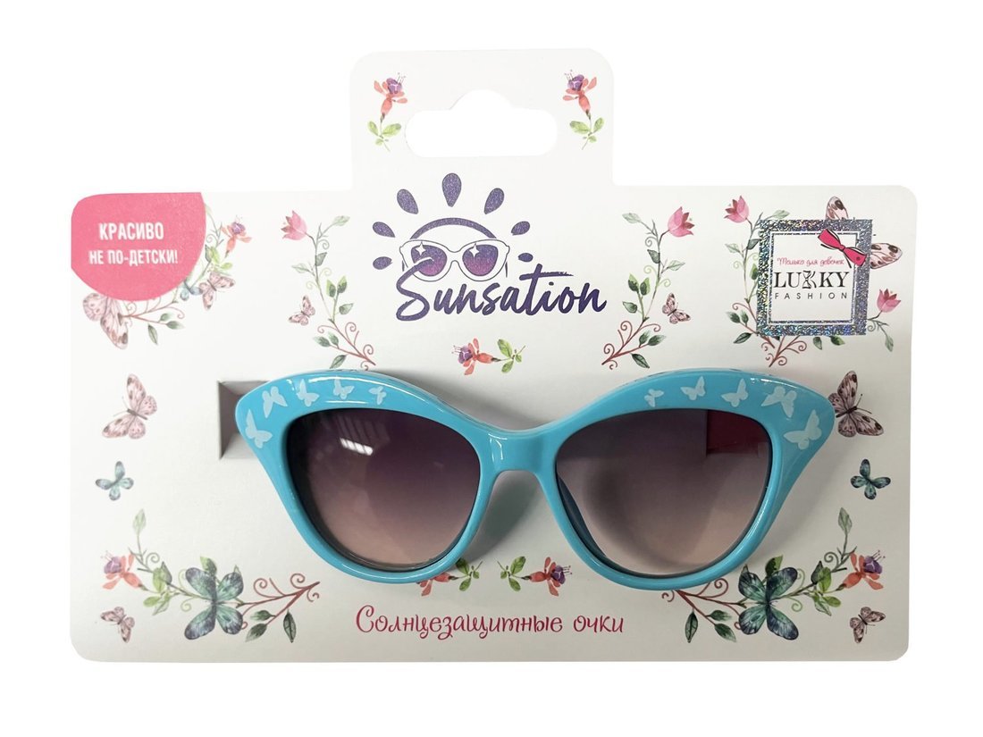 Солнцезащитные очки д/детей Бабочки,оправа голубая Lukky Т22473