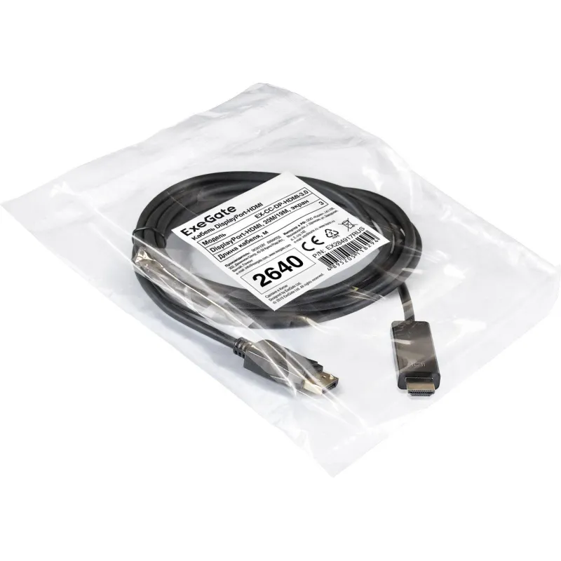 Кабель DP-HDMI ExeGate EX-CC-DP-HDMI-3.0 (20M/19M, 3м, экран) EX284917RUS 2154897