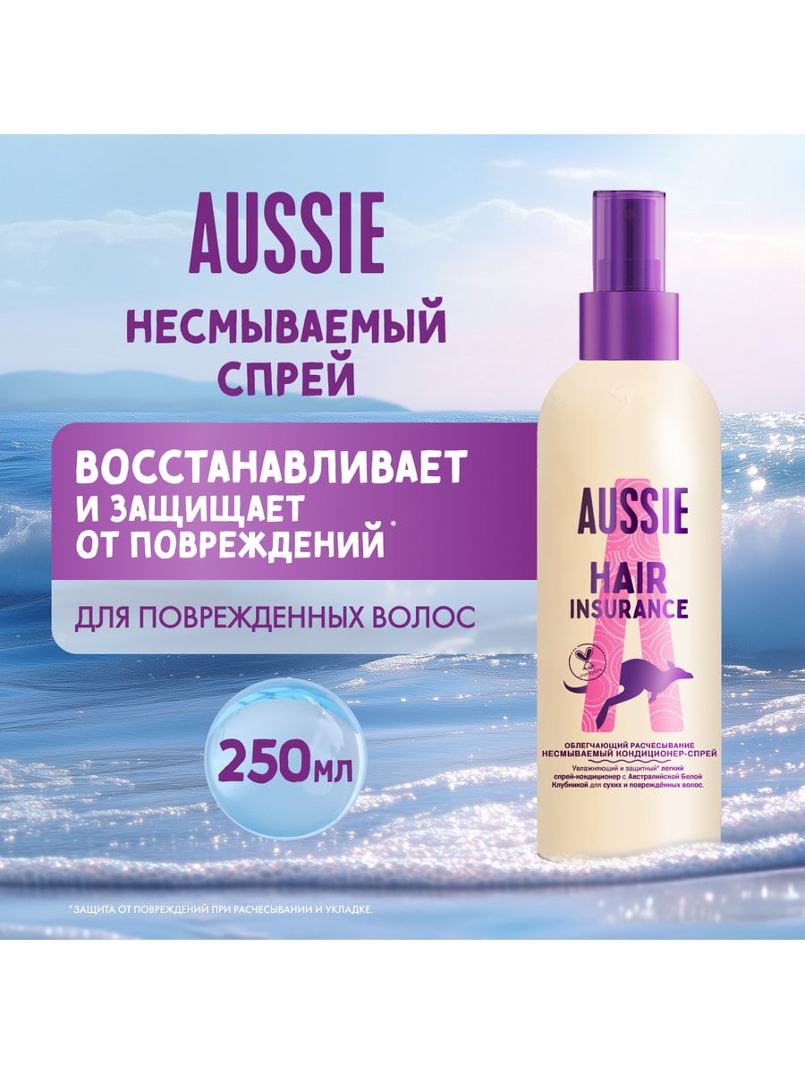 AUSSIE Спрей-кондиционер несмываемый для волос (для очень сухих волос) 250 мл 8700216878951