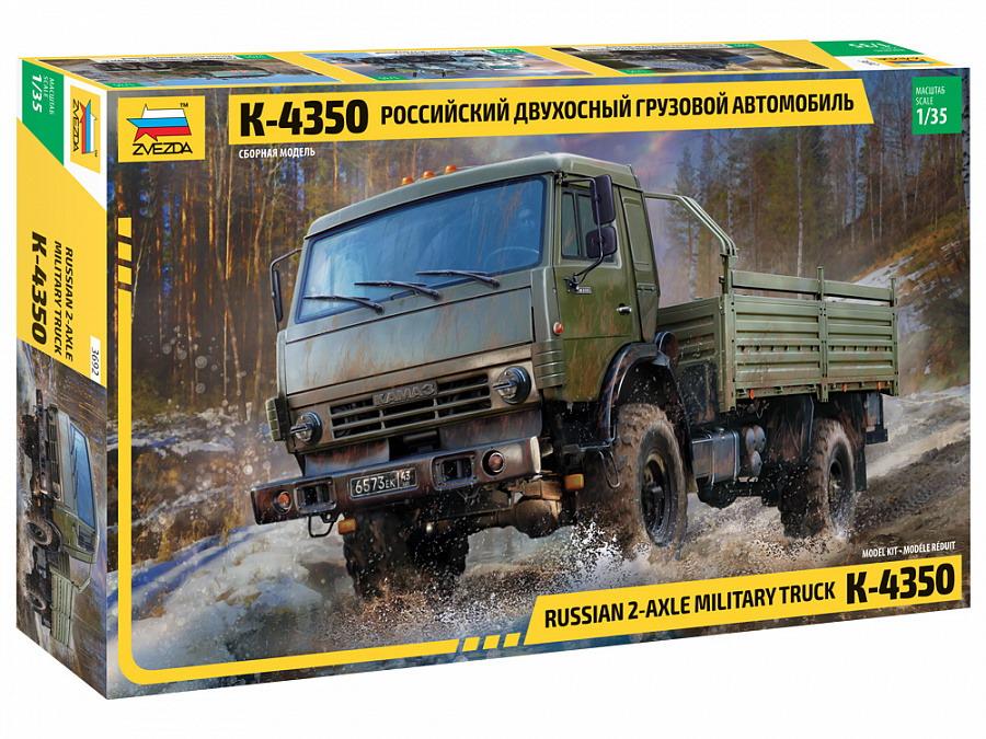 Модель сборная Российский двухосный грузовой автомобиль К-4350 Звезда 3692з