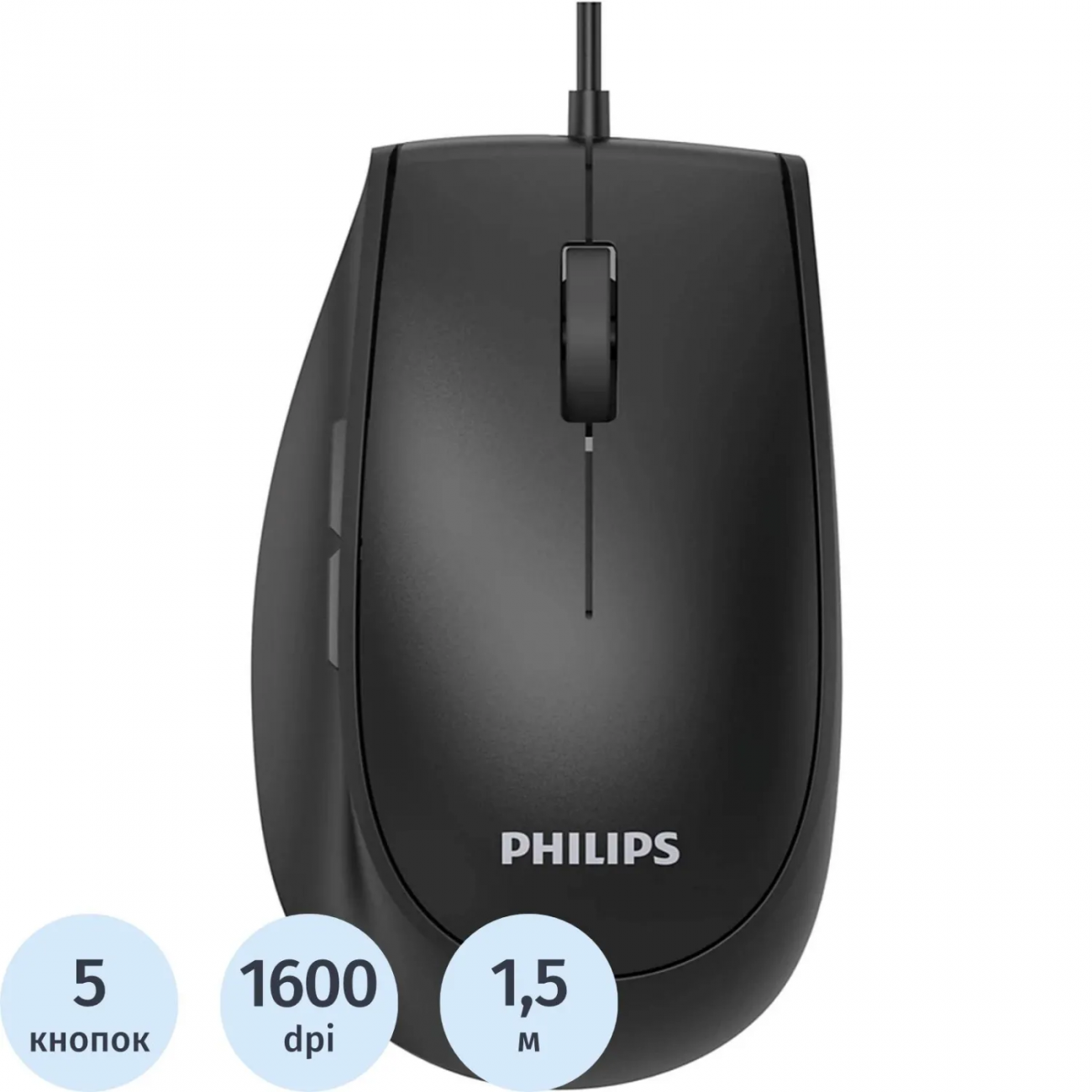 Мышь компьют. Philips (SPK7327B/60)провод 5кн USB2.0 1600dpi бесш. черн 2144001