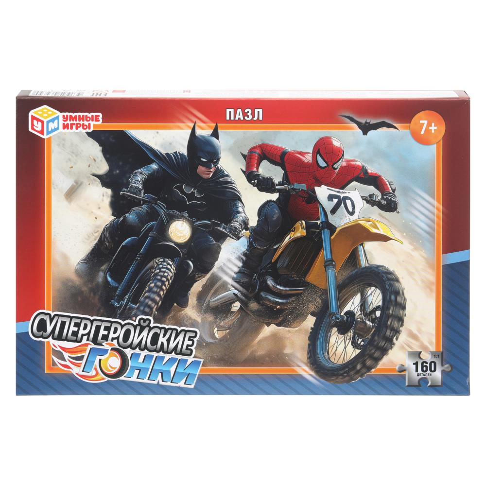 Пазлы "Супергеройские гонки", 160 деталей УМка 4630395039390