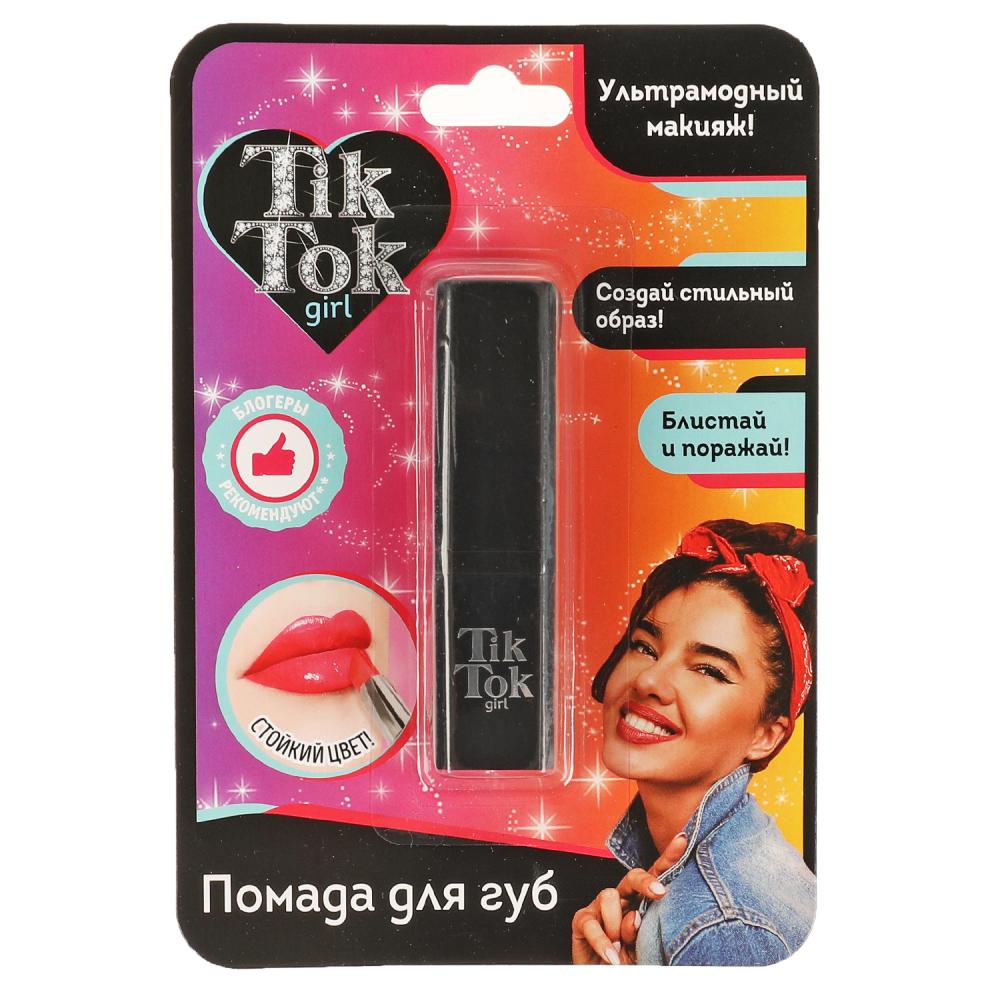 Помада для губ Персиковая для девочек TikTok Girl LS61693TTG