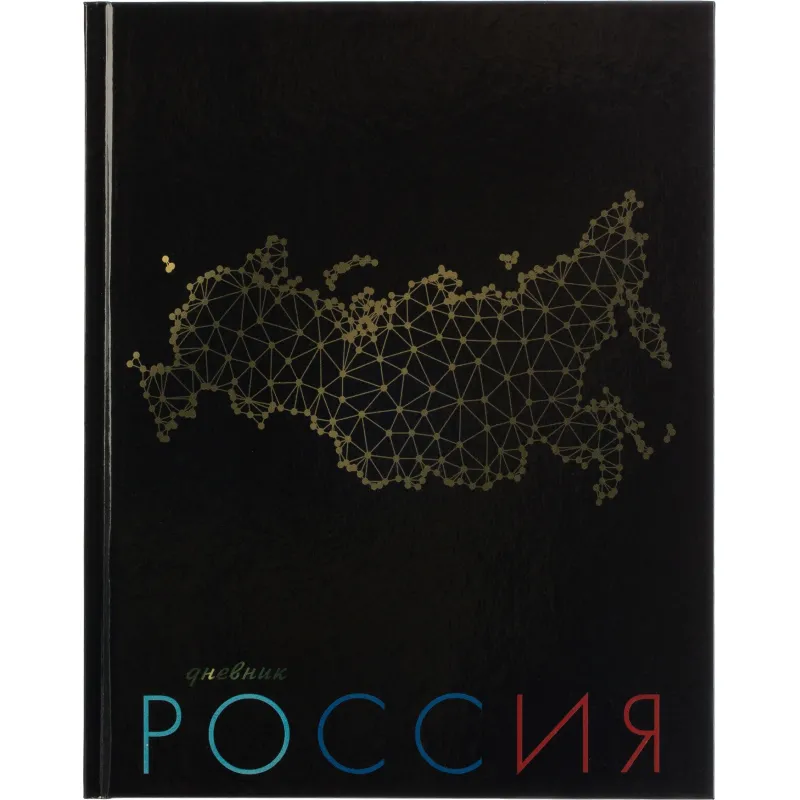 Дневник универс. 7БЦ, гл. лам. Золотая карта Апплика 2225387 С2677-59