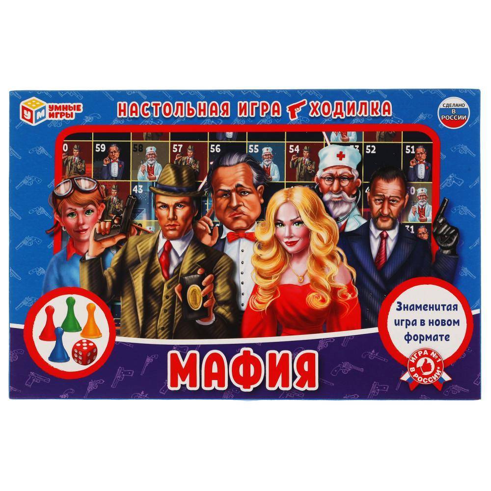 Настольная игра-ходилка 