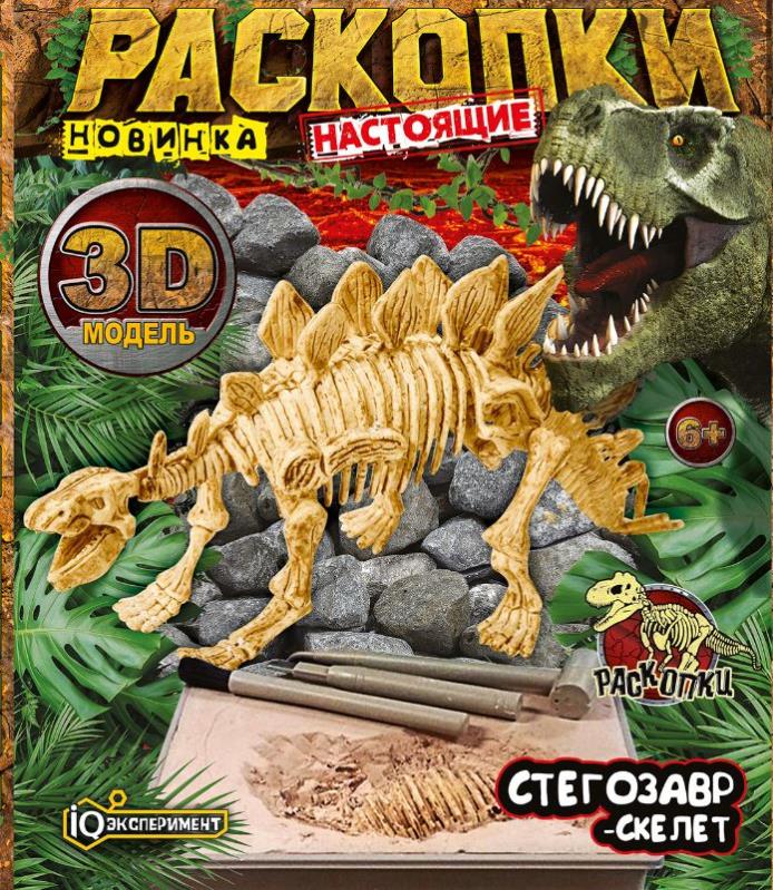 Игрушка раскопки стегозавр Играем Вместе FL6014912-R (36)