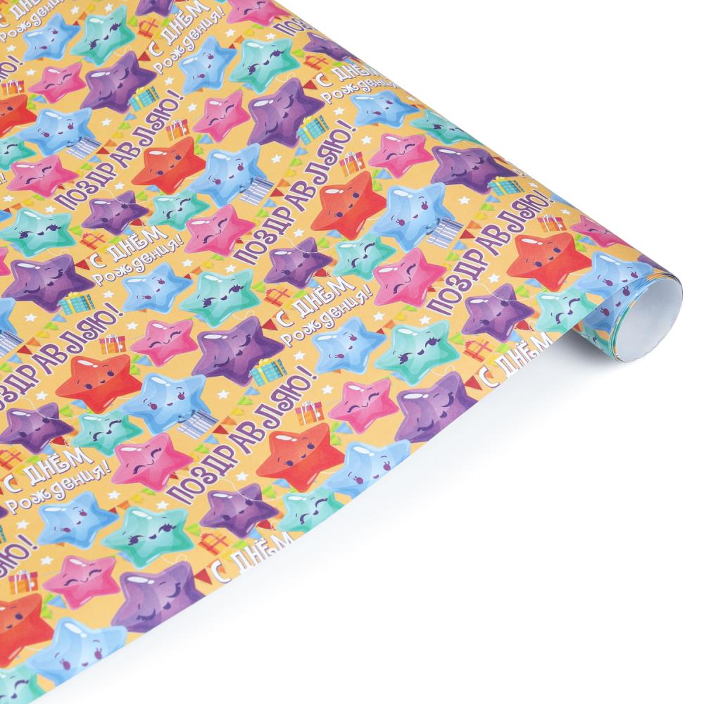 Упаковочная бумага глянцевая "Звезды", 70х100, рулон 1 шт. Чудо праздник WP-114557-MM