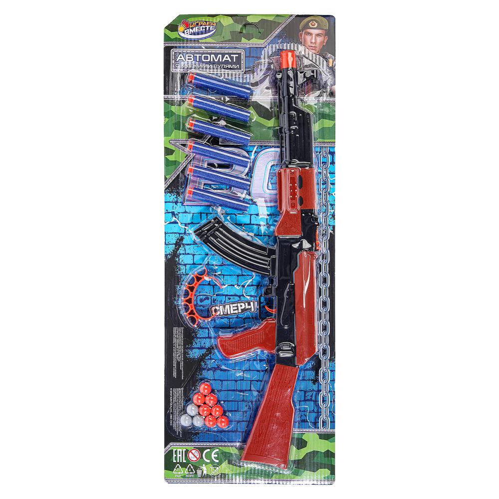 Автомат (игрушки) с мягкими пулями Играем Вместе B2298480-R