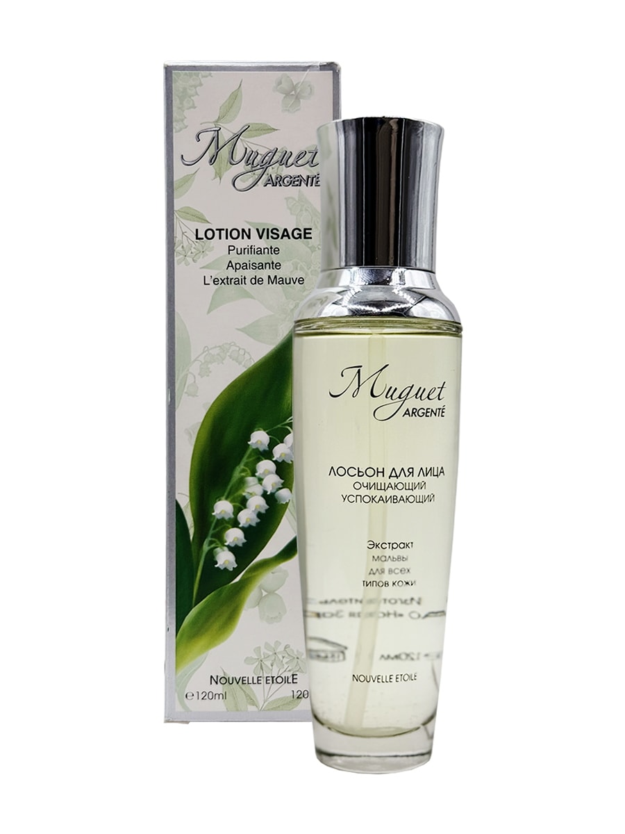 Новая Заря Ландыш серебристый/Muguet argente Лосьон успокаивающий 120мл 4603023068468