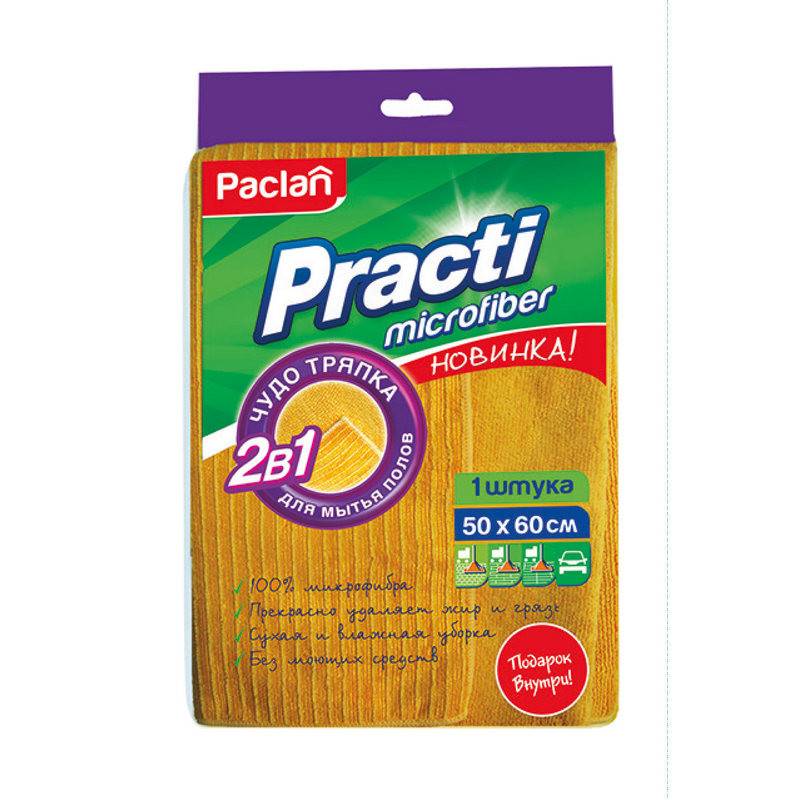 Тряпка для пола Paclan Practi микрофибра 50х60 см желтая 330705