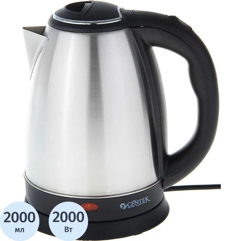 Чайник Centek CT-1068 нерж. 2,0л, 2,0кВт диск 1258901 67470