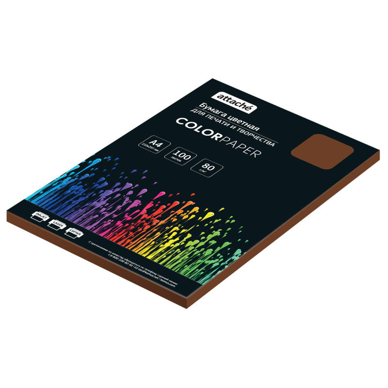 Бумага цветная Attache (коричневый интенсив) 80г, А4, 100 л 1776505