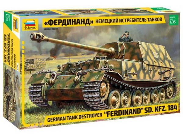 Модель сборная" Немецкий истребитель танков "Фердинанд" Звезда 3653з