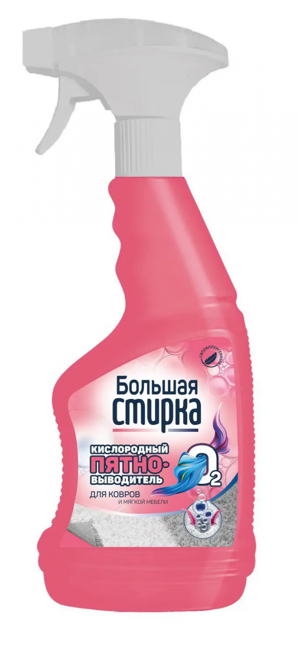 Пятновыводитель БОЛЬШАЯ СТИРКА Ковры Пена 500 мл 4602984016426