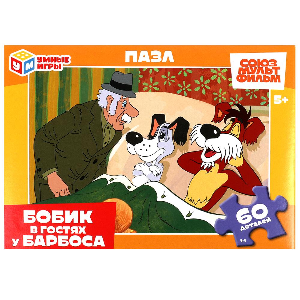 Пазлы Бобик в гостях у Барбоса, 60 деталей Умные игры 4660254456099