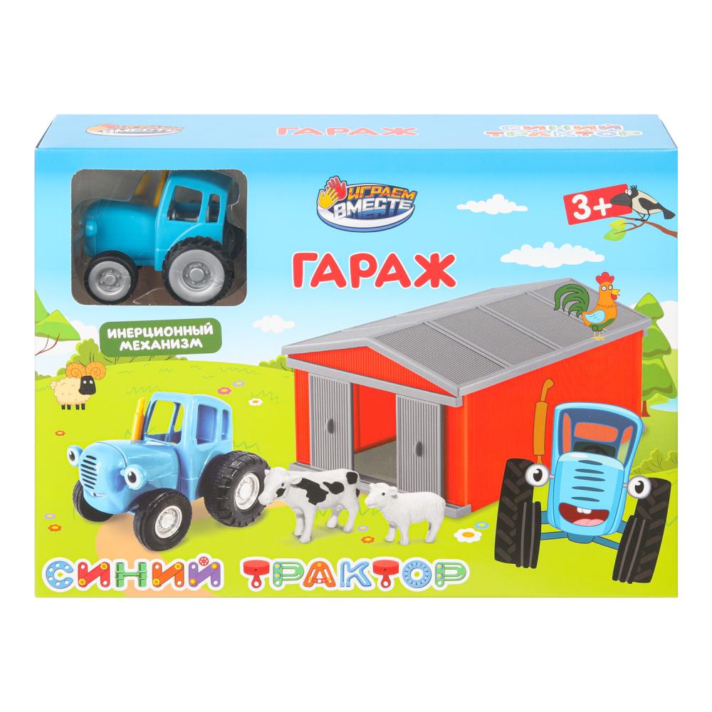 Модель "Синий Трактор" - Гараж с овцой икоровой Играем Вместе PF-BLUETRACTOR-SET-WOD