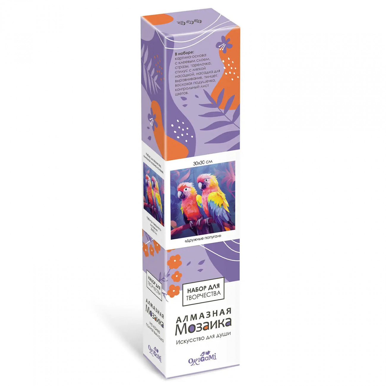 ORIGAMI Алмазная мозаика Дружные попугаи 30*30 см полная выкладка 08874